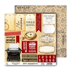 Бумага для скрапбукинга двусторонняя Мудрые слова "Декор" 160 гр/м2 - Фото 1