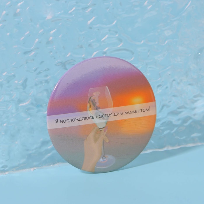 Зеркало карманное «Закат», d = 7 см, разноцветное - фото 1885933951