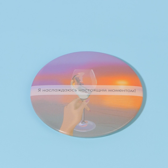 Зеркало карманное «Закат», d = 7 см, разноцветное - фото 1885933952
