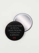 Зеркало карманное «Любовь», d=7 см, чёрное - Фото 3