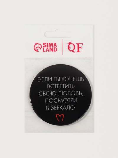 Зеркало карманное «Любовь», d=7 см, чёрное