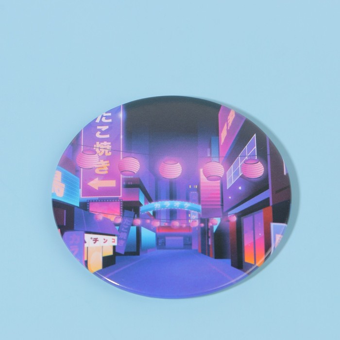 Зеркало карманное «Город», d = 7 см, разноцветное