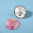Зеркало карманное «Послание», d = 7 см, цвет розовый - Фото 2