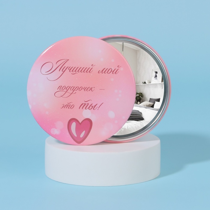 Зеркало карманное «Послание», d = 7 см, цвет розовый - фото 1885933954