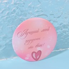Зеркало карманное «Послание», d = 7 см, цвет розовый - Фото 4