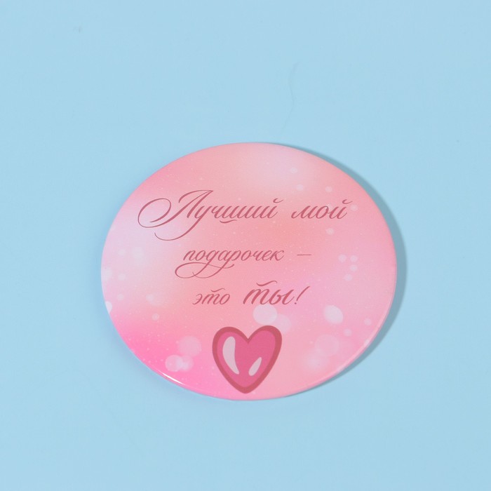 Зеркало карманное «Послание», d = 7 см, цвет розовый