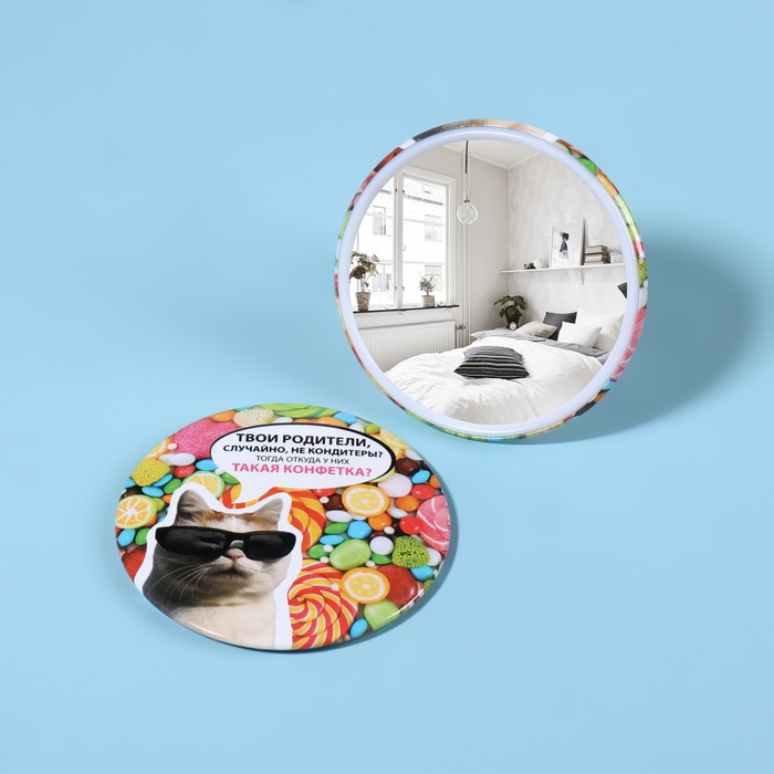 Зеркало карманное «Для конфетки», d = 7 см, разноцветное - фото 1885933974