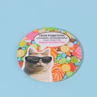 Зеркало карманное «Для конфетки», d = 7 см, разноцветное - Фото 4