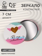 Зеркало карманное «Сердечки», d=7 см, МИКС - Фото 1