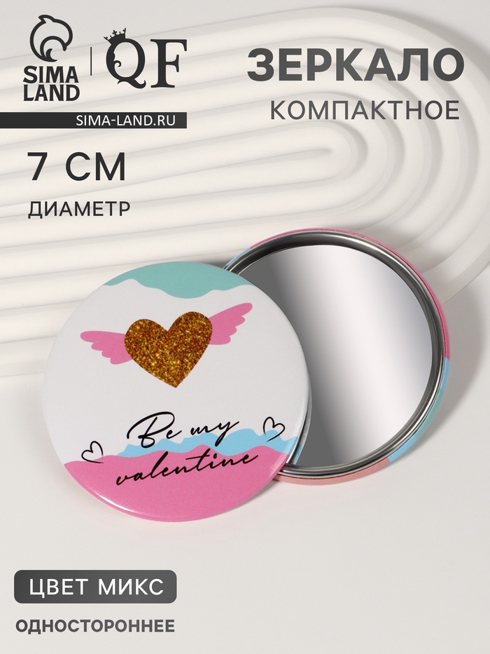 Зеркало карманное «Сердечки», d=7 см, МИКС - Фото 1