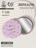Зеркало карманное «Надписи», d=7 см, цвет МИКС - Фото 1