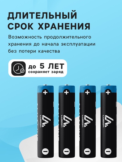 Батарейка алкалиновая (щелочная) Luazon, AAA, LR03-5BL, отрывной блистер, 5 штук