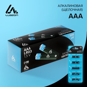 Батарейка алкалиновая (щелочная) Luazon, AAA, LR03-5BL, отрывной блистер, 5 шт 9802429