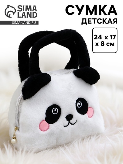 Сумка детская «Панда», 24 см