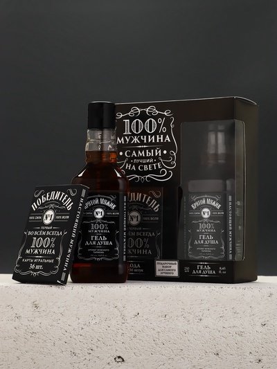 Подарочный набор «100% мужчина»: гель для душа виски 250 мл и игральные карты, Чистое счастье