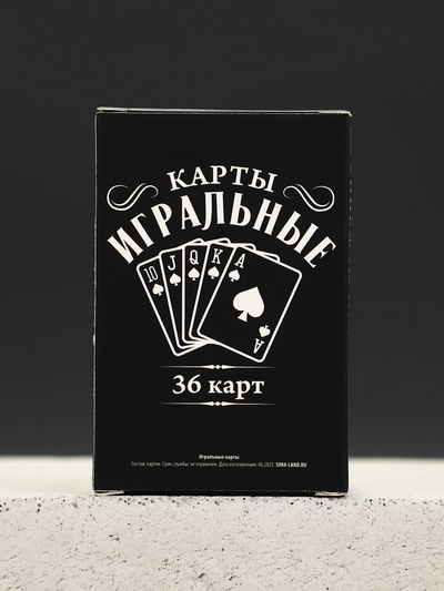 Подарочный набор «100% мужчина»: гель для душа виски 250 мл и игральные карты, Чистое счастье
