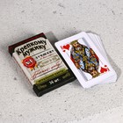 Подарочный набор косметики «Крепкому мужику», гель для душа 250 мл и игральные карты, HARD LINE - Фото 4