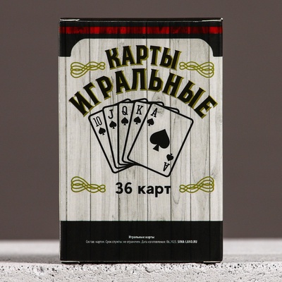 Подарочный набор «Крепкому мужику», гель для душа виски 250 мл и игральные карты, HARD LINE