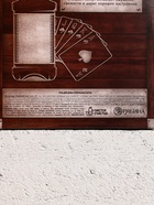 Подарочный набор «Лучшему из лучших», гель для душа виски 250 мл и игральные карты, Чистое счастье - фото 51888612