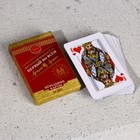 Подарочный набор косметики «Лучшему из лучших», гель для душа 250 мл и игральные карты, HARD LINE - фото 9876685
