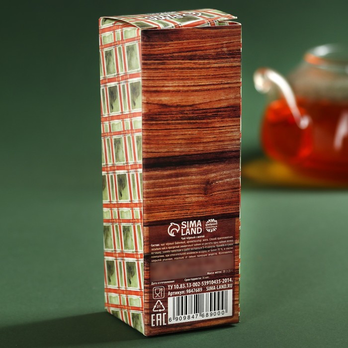 Чай чёрный в бутылке «Для крепкого мужчины», вкус: мята, 20 г. (18+) - фото 1885934192