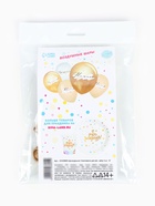 Воздушные шары латексные 12" «Комплименты для неё», 5 шт. - Фото 3