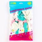 Воздушные шары латексные 12" «Твоя любовь всегда со мной», 25 шт. - Фото 2