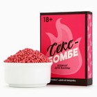 Жемчуг для ванны "Секс бомбе", 100 гр, аромат дикая вишня - Фото 2