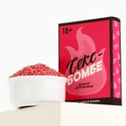 Жемчуг для ванны "Секс бомбе", 100 гр, аромат дикая вишня - Фото 4