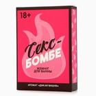 Жемчуг для ванны "Секс бомбе", 100 гр, аромат дикая вишня - Фото 5