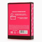 Жемчуг для ванны "Секс бомбе", 100 гр, аромат дикая вишня - Фото 6