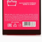 Жемчуг для ванны "Секс бомбе", 100 гр, аромат дикая вишня - Фото 7