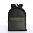 Спортивный рюкзак из текстиля на молнии TEXTURA, 20 литров, цвет хаки - фото 320956014