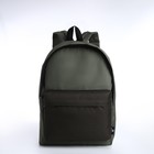 Спортивный рюкзак из текстиля на молнии TEXTURA, 20 литров, цвет хаки - фото 3143685