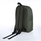 Спортивный рюкзак из текстиля на молнии, TEXTURA, 20 литров, цвет хаки - Фото 2