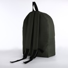 Спортивный рюкзак из текстиля на молнии TEXTURA, 20 литров, цвет хаки - Фото 2