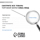 Брелок для ключей и магнит «Люблю тебя», подарочный набор, 14,5 х 12,8 см 9802471 - фото 13619890