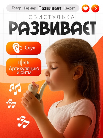 Свистулька керамическая «Котенок»