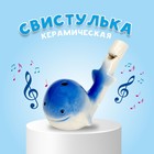 Свистулька керамическая «Кит» 9887451 - фото 2117922