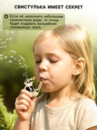 Свистулька керамическая птичка «Золотая» - Фото 2