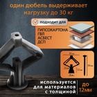 Дюбель ТУНДРА, тип Бабочка 35×32, с шурупом, серый, 25 шт. - Фото 2