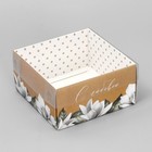 Коробка для кондитерских изделий с PVC крышкой «С любовью», 11.5 х 11.5 х 6 см - Фото 2