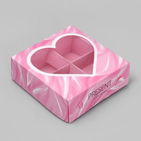 Коробка для конфет, кондитерская упаковка, 4 ячейки, «Любимое сладкое», 10.5 х 10.5 х 3.5 см