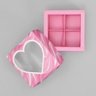 Коробка для конфет, кондитерская упаковка, 4 ячейки, «Любимое сладкое», 10.5 х 10.5 х 3.5 см - Фото 3