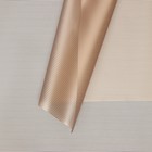 Пленка для цветов, "Полоски", золотой, 57х57 см
