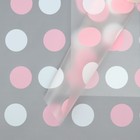 Пленка для цветов, «Горохи», белый- розовый, 56×56 см - Фото 1