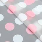 Пленка для цветов, «Горохи», белый- розовый, 56×56 см - Фото 2