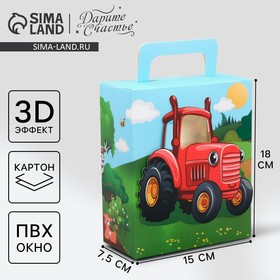 Коробка подарочная складная, упаковка, «Красный трактор», 18 x 15 x 7.5 см