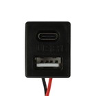 Разъем USB с проводом 10 см, 2 pin, 2.1 А, 5 В, черный - фото 8728769