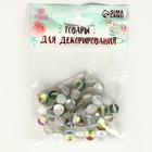 Бусины из натурального камня «Кошачий глаз», набор 46 шт., размер 1 шт. — 8 мм, матовый серый - Фото 6